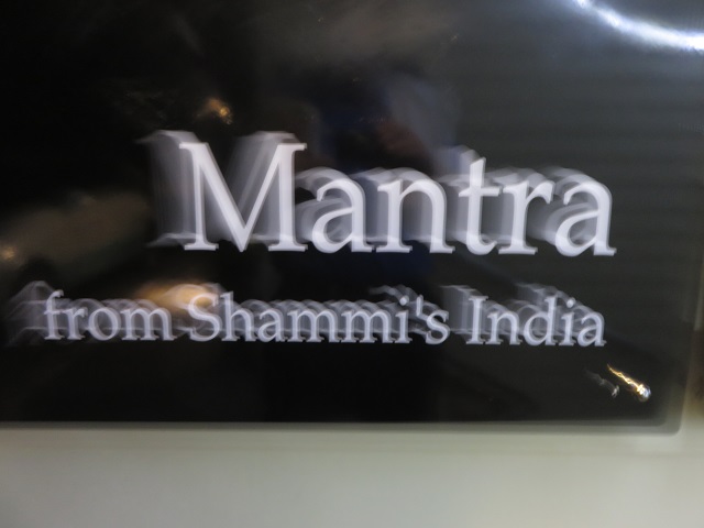 _14 Mantra from Shammi's India